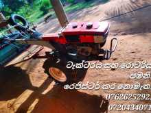 Kubota K700 2016 Tractor