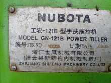 https://riyasewana.com/uploads/kubota-nubota-rd120-2018-3021144912122.jpg