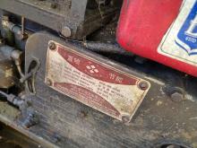 Kubota Sifang 2005 Tractor