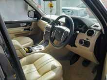 https://riyasewana.com/uploads/land-rover-discovery-4-921455722442.jpg