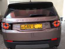 https://riyasewana.com/uploads/land-rover-sport-hse-2015-713534012542.jpg