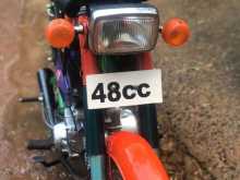 Loncin 48cc 2018 Motorbike