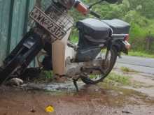 Loncin Super Cub 2006 Motorbike