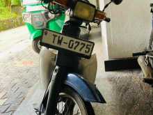 Loncin Super Cub 2005 Motorbike