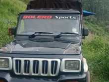 Mahindra Bolero 2014 Pickup