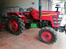 Mahindra 575DI 2020 Tractor