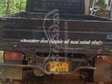 https://riyasewana.com/uploads/mahindra-alfa-2018-20757311255468.jpg