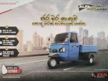 Mahindra Alfa 2025 Three Wheel