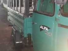 https://riyasewana.com/uploads/mahindra-alfa-plus-2018-1920374112313.jpg