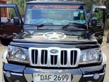 Mahindra Bolero 2016 Pickup