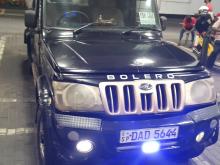 Mahindra Bolero 2015 Pickup