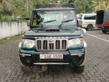 Mahindra Bolero 2015 Pickup
