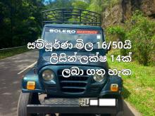 Mahindra Bolero 2006 Pickup