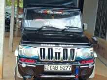 Mahindra Bolero 2015 Pickup