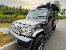 Mahindra Bolero 2015 Pickup