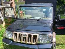 Mahindra Bolero 2026 Pickup