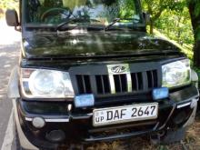 Mahindra Bolero 2017 Pickup