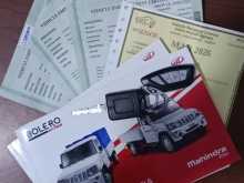 https://riyasewana.com/uploads/mahindra-bolero-27210124326.jpg