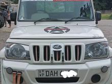 Mahindra Bolero 2020 Pickup