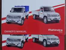 https://riyasewana.com/uploads/mahindra-bolero-29165622884.jpg