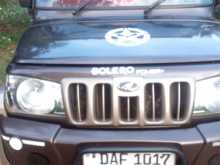 Mahindra Bolero 2016 Pickup