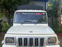 Mahindra Bolero 2015 Pickup
