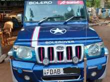 Mahindra Bolero 2015 Pickup