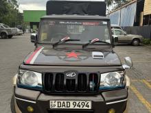 Mahindra Bolero 2016 Pickup
