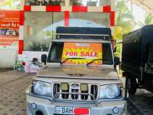 Mahindra Bolero 2020 Pickup