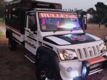 Mahindra Bolero 2024 Pickup