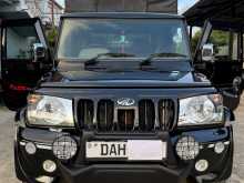 Mahindra Bolero Maxi Truck 2024 Pickup