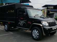 Mahindra Bolero Pick Up 2020 Pickup