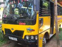 Mahindra Cosmo 2015 Bus