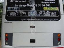 https://riyasewana.com/uploads/mahindra-cosmo-2354041473284.jpg