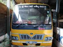 Mahindra Cosmo School Bus 2016 Bus