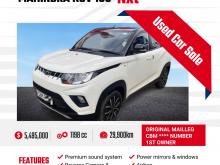 Mahindra KUV 100 Nxt 2021 SUV