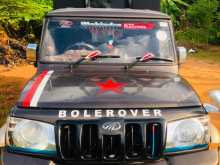 Mahindra Mahindra 2017 Lorry