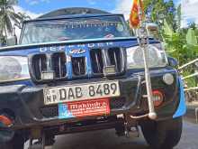 Mahindra Bolero 2015 Pickup