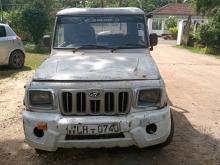 Mahindra Maxi Truck 2009 Lorry