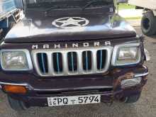 Mahindra MAXI 2011 Pickup