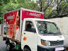 Mahindra Maxximo HD 2019 Lorry