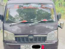 Mahindra Maxximo Plus Vx 2015 Lorry