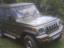 Mahindra Podi Dirum Thikake Thiyanawa Y 2004 Pickup