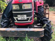 Mahindra Yuvo 2020 Tractor