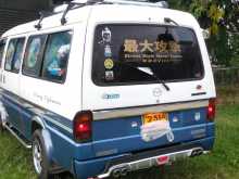 Mazda Briwny 1993 Van