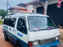 Mazda Brawny 1990 Van