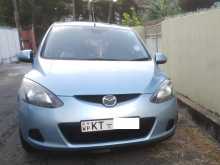 https://riyasewana.com/uploads/mazda-demio-9200430102.jpg