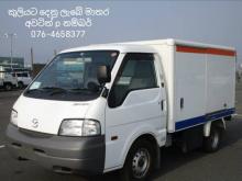 Mazda Freezer 2008 Lorry