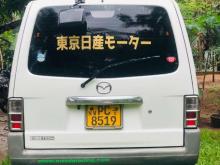 https://riyasewana.com/uploads/mazda-loyan-fice-221121456636.jpg