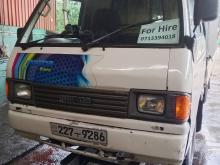 Mazda Brawny 1995 Lorry